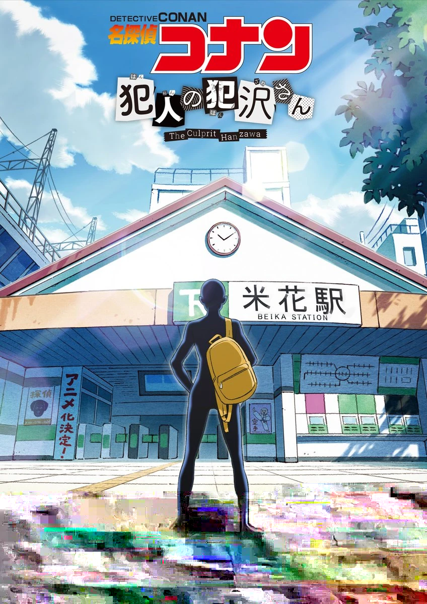 日网票选《2022最令人上瘾的秋季动画》！「间谍过家家」居然不在前三？！