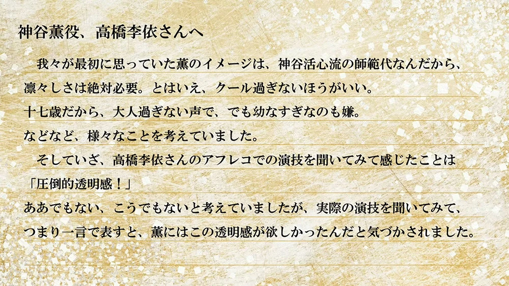 《浪客剑心》动画新作 公开最新宣传影片 小市真琴以及八代拓参与配音演出