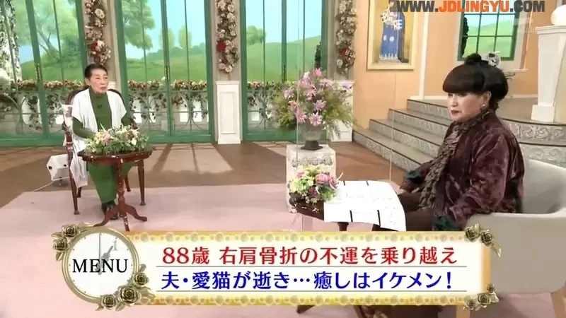 《88岁迷上BL的东海林のり子》上电视大谈自己掉进BL沼 真实版春心萌动的老屋缘廊?