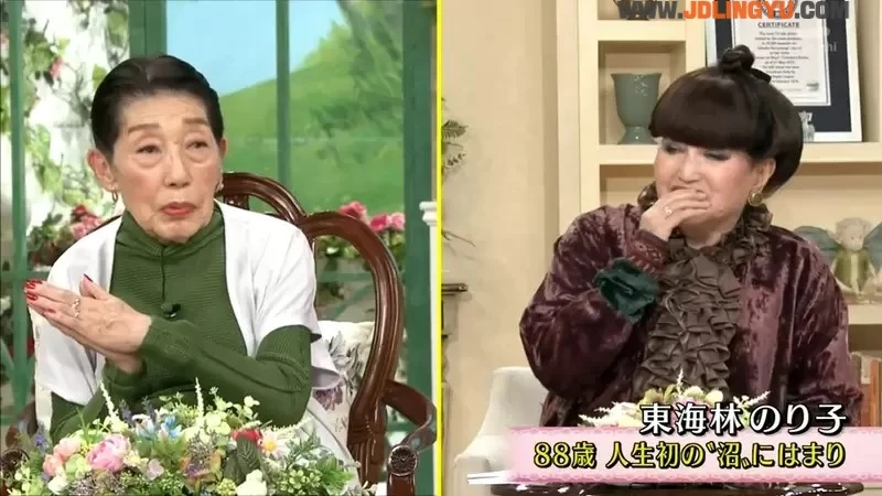 《88岁迷上BL的东海林のり子》上电视大谈自己掉进BL沼 真实版春心萌动的老屋缘廊?
