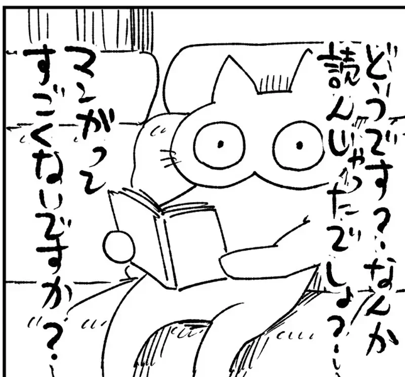 《漫画家福地翼的作画技巧》画１格可以混６格？发明漫画的人真是太伟大了