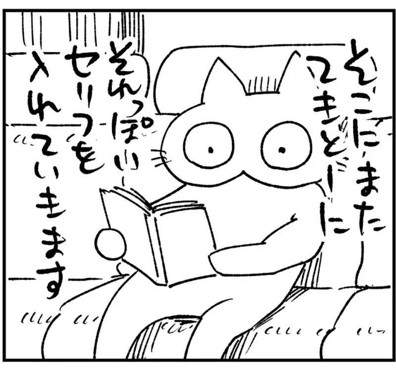 《漫画家福地翼的作画技巧》画１格可以混６格？发明漫画的人真是太伟大了