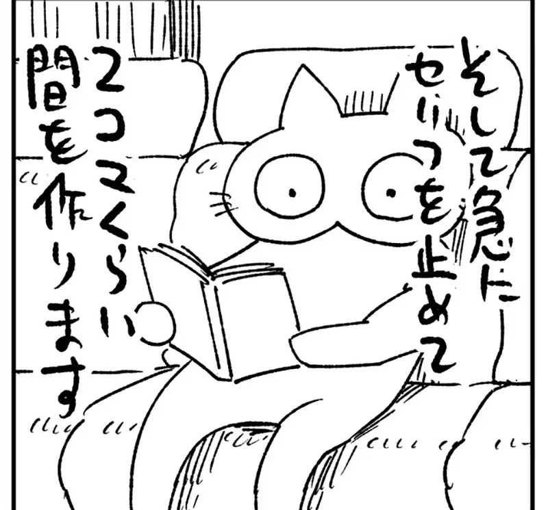 《漫画家福地翼的作画技巧》画１格可以混６格？发明漫画的人真是太伟大了