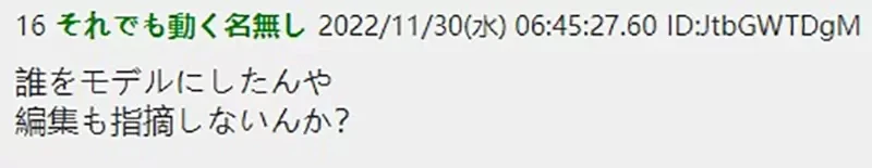 《90公斤胖子瘦成精壮型男》身高182体重竟然只有57?新连载漫画设定被吐槽偏离现实