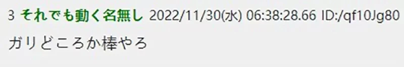 《90公斤胖子瘦成精壮型男》身高182体重竟然只有57?新连载漫画设定被吐槽偏离现实