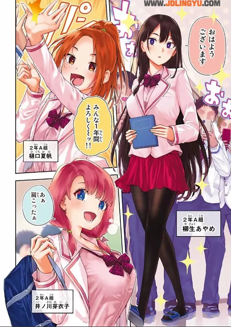 《90公斤胖子瘦成精壮型男》身高182体重竟然只有57?新连载漫画设定被吐槽偏离现实