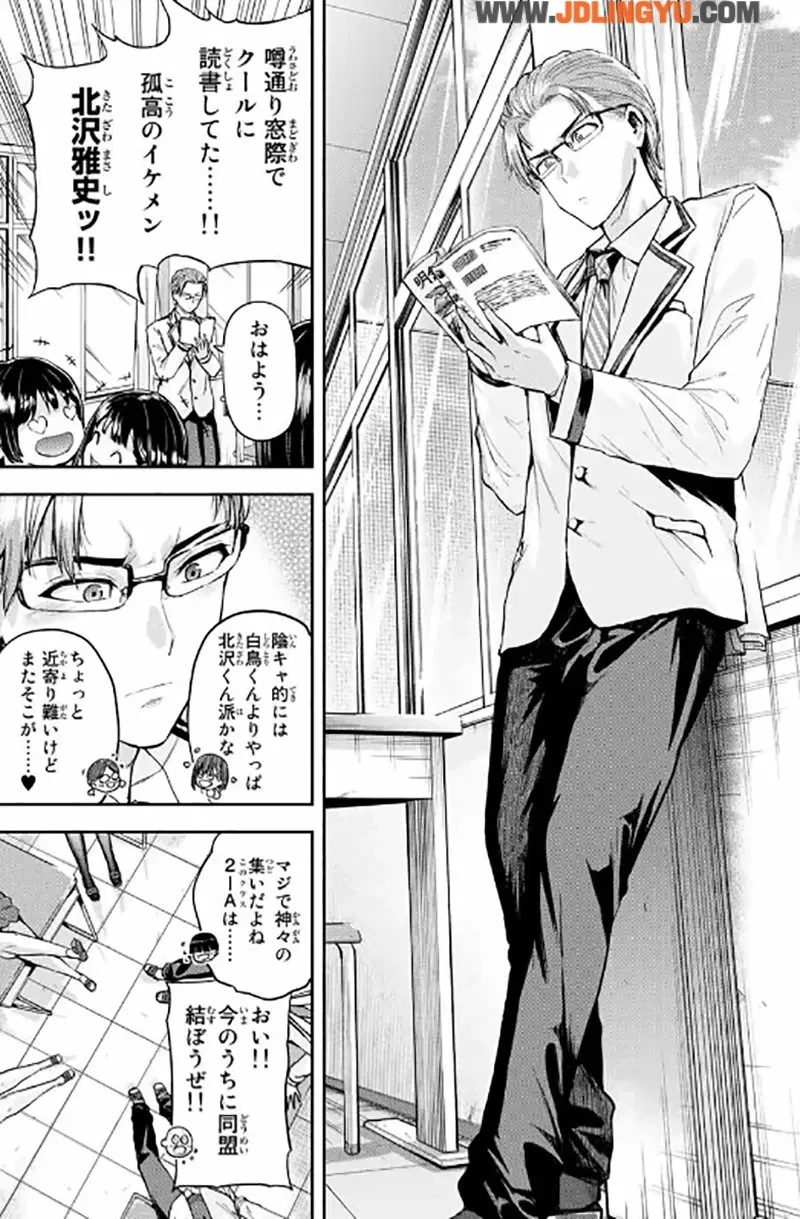 《90公斤胖子瘦成精壮型男》身高182体重竟然只有57?新连载漫画设定被吐槽偏离现实