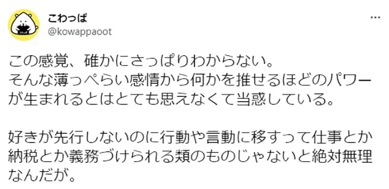 《宅宅不懂「跟风」心态》哪里有人气就往哪边跑 最爱搭顺风车的其实正是宅宅?