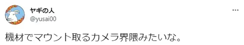 《宅宅不懂「跟风」心态》哪里有人气就往哪边跑 最爱搭顺风车的其实正是宅宅?