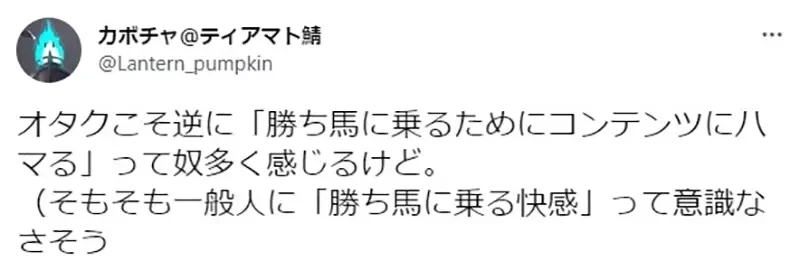 《宅宅不懂「跟风」心态》哪里有人气就往哪边跑 最爱搭顺风车的其实正是宅宅?