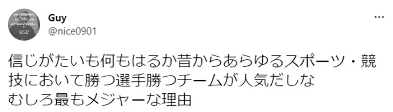 《宅宅不懂「跟风」心态》哪里有人气就往哪边跑 最爱搭顺风车的其实正是宅宅?