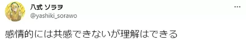 《宅宅不懂「跟风」心态》哪里有人气就往哪边跑 最爱搭顺风车的其实正是宅宅?