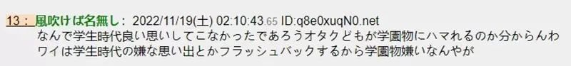 《不敢看校园动画的人》每一部看起来都是致郁作品?自己的青春相较之下好空虚……
