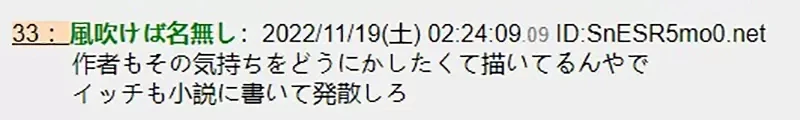 《不敢看校园动画的人》每一部看起来都是致郁作品?自己的青春相较之下好空虚……