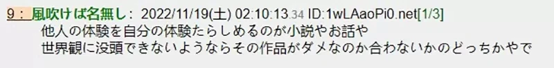 《不敢看校园动画的人》每一部看起来都是致郁作品?自己的青春相较之下好空虚……