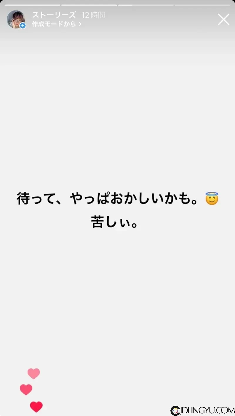 《AV女友西元めいさ》庆祝过敏痊愈吃下人生第一碗荞麦面 结果马上住进ICU了插图5
