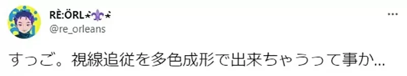 《万代最新变态专利》可以追踪视线的眼睛 将来美少女模型或许都会盯着你看了?