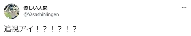 《万代最新变态专利》可以追踪视线的眼睛 将来美少女模型或许都会盯着你看了?