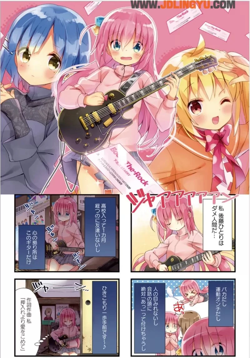 《少女漫画衰退主因》漫画家纷纷转画萌系四格 为什么少女漫画杂志都不投资动画化？