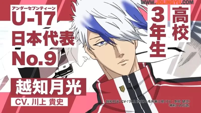 《别再打错他的名字了》人家是「越知」不是「越智」 网球王子作者罕见发文澄清