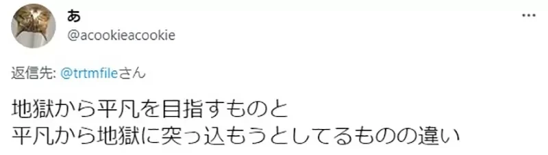 《日本网友比较开司和淀治》看过链锯人才知道谁是真低端?能识字又会心算已经超厉害