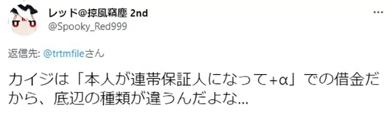 《日本网友比较开司和淀治》看过链锯人才知道谁是真低端?能识字又会心算已经超厉害