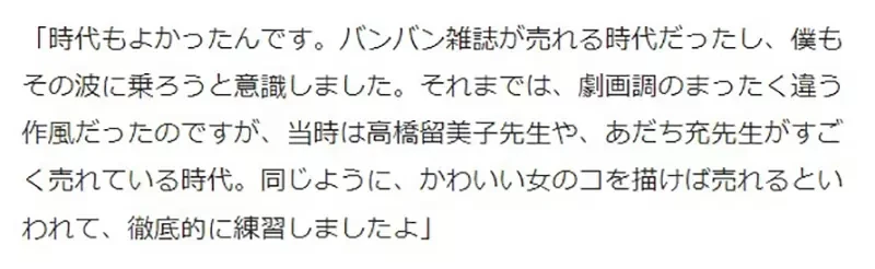 《资深美少女漫画家游人》大量拍卖原稿安排身后事 预言漫画家将来会类似YouTuber?