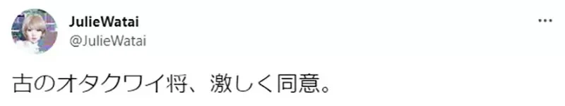 《讨厌次文化入侵秋叶原的人》动漫、女仆和偶像闪边去?怀念以前充满电子零组件的时代