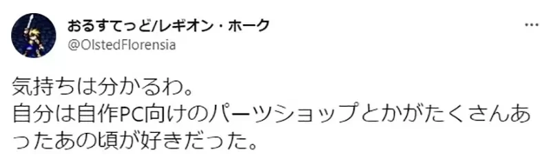 《讨厌次文化入侵秋叶原的人》动漫、女仆和偶像闪边去?怀念以前充满电子零组件的时代