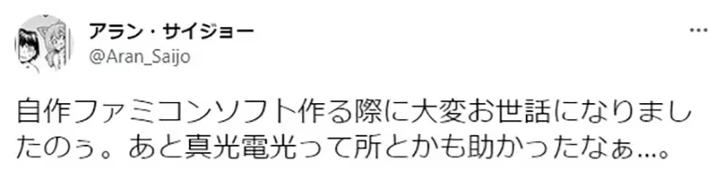 《讨厌次文化入侵秋叶原的人》动漫、女仆和偶像闪边去?怀念以前充满电子零组件的时代