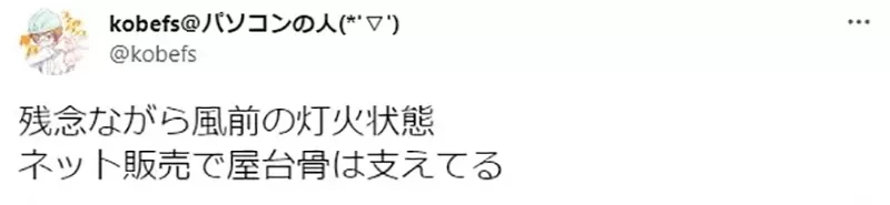 《讨厌次文化入侵秋叶原的人》动漫、女仆和偶像闪边去?怀念以前充满电子零组件的时代