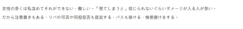 《分析男女同人创作的爆红文章》男宅宅比女宅宅更包容?双方应对地雷的文化天差地别
