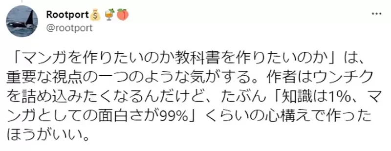 《让女高中生玩大叔的兴趣》摇曳露营是这类作品的模范？并非大叔换成美少女就能够成功