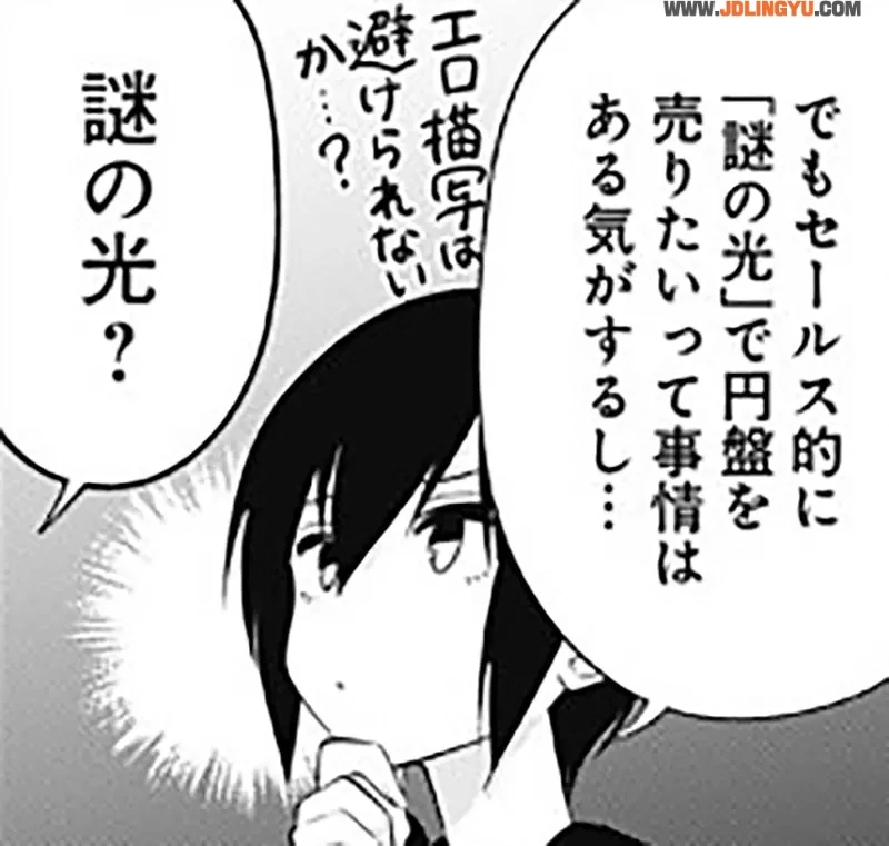 《懂凉宫春日的人都30岁了》2.5次元的诱惑动画化 片尾跳舞哏让中年宅宅躺着也中枪