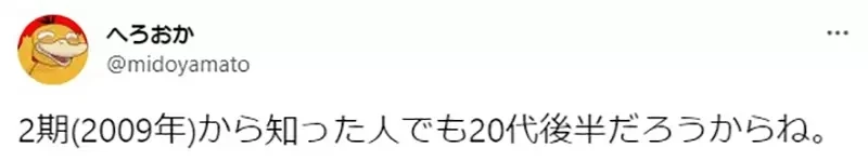 《懂凉宫春日的人都30岁了》2.5次元的诱惑动画化 片尾跳舞哏让中年宅宅躺着也中枪