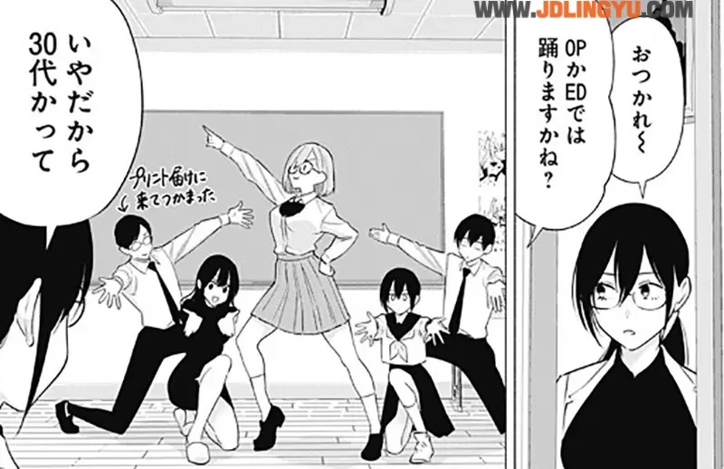 《懂凉宫春日的人都30岁了》2.5次元的诱惑动画化 片尾跳舞哏让中年宅宅躺着也中枪