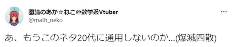 《懂凉宫春日的人都30岁了》2.5次元的诱惑动画化 片尾跳舞哏让中年宅宅躺着也中枪