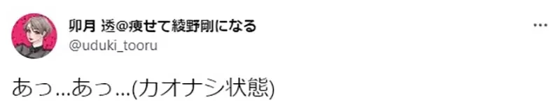 《懂凉宫春日的人都30岁了》2.5次元的诱惑动画化 片尾跳舞哏让中年宅宅躺着也中枪
