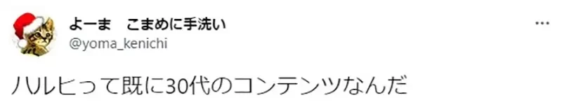 《懂凉宫春日的人都30岁了》2.5次元的诱惑动画化 片尾跳舞哏让中年宅宅躺着也中枪