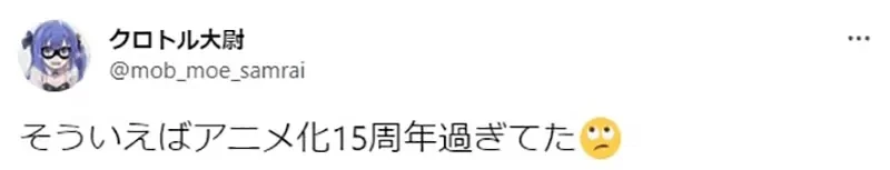 《懂凉宫春日的人都30岁了》2.5次元的诱惑动画化 片尾跳舞哏让中年宅宅躺着也中枪