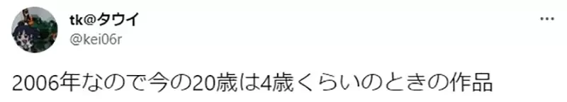 《懂凉宫春日的人都30岁了》2.5次元的诱惑动画化 片尾跳舞哏让中年宅宅躺着也中枪