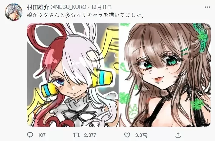 村田雄介老师《女儿的画图成果》这画面告诉我天才的确是会遗传的...