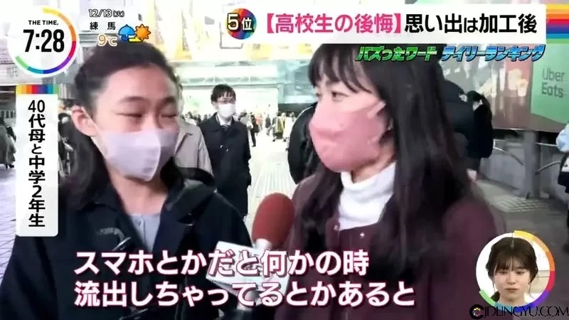 《日本高中生好后悔》习惯只留修过的照片 完全不记得自己和朋友当年长什么样子