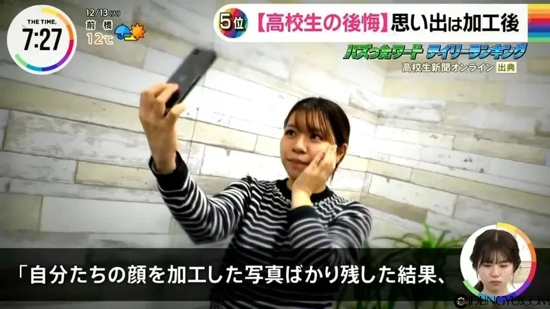 《日本高中生好后悔》习惯只留修过的照片 完全不记得自己和朋友当年长什么样子