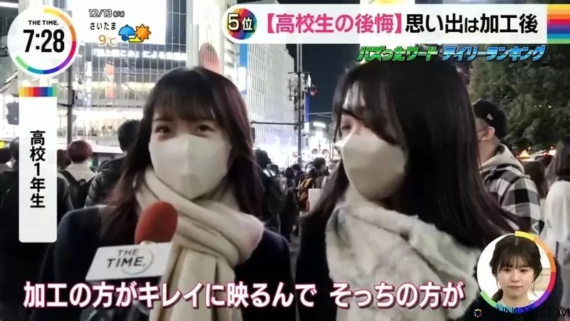 《日本高中生好后悔》习惯只留修过的照片 完全不记得自己和朋友当年长什么样子