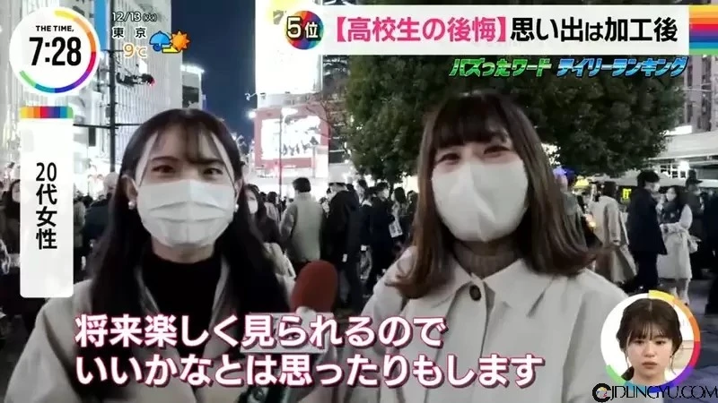 《日本高中生好后悔》习惯只留修过的照片 完全不记得自己和朋友当年长什么样子