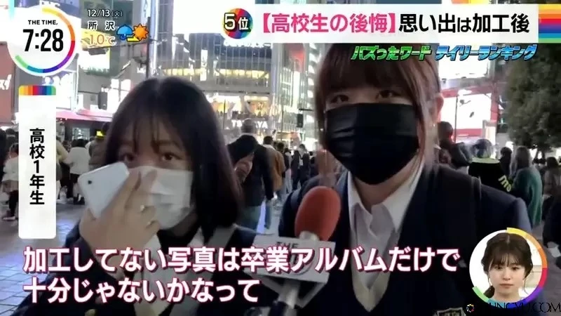 《日本高中生好后悔》习惯只留修过的照片 完全不记得自己和朋友当年长什么样子