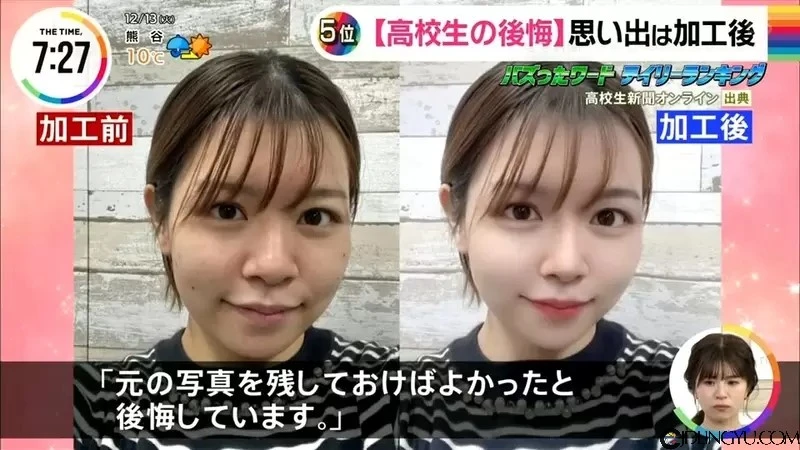 《日本高中生好后悔》习惯只留修过的照片 完全不记得自己和朋友当年长什么样子