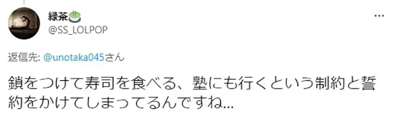 《妈妈担忧中二病女儿》随时随地戴着酷拉皮卡的锁链 网友劝她默默守候就好了
