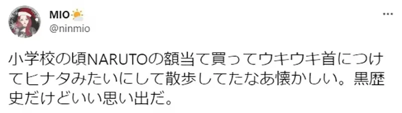 《妈妈担忧中二病女儿》随时随地戴着酷拉皮卡的锁链 网友劝她默默守候就好了